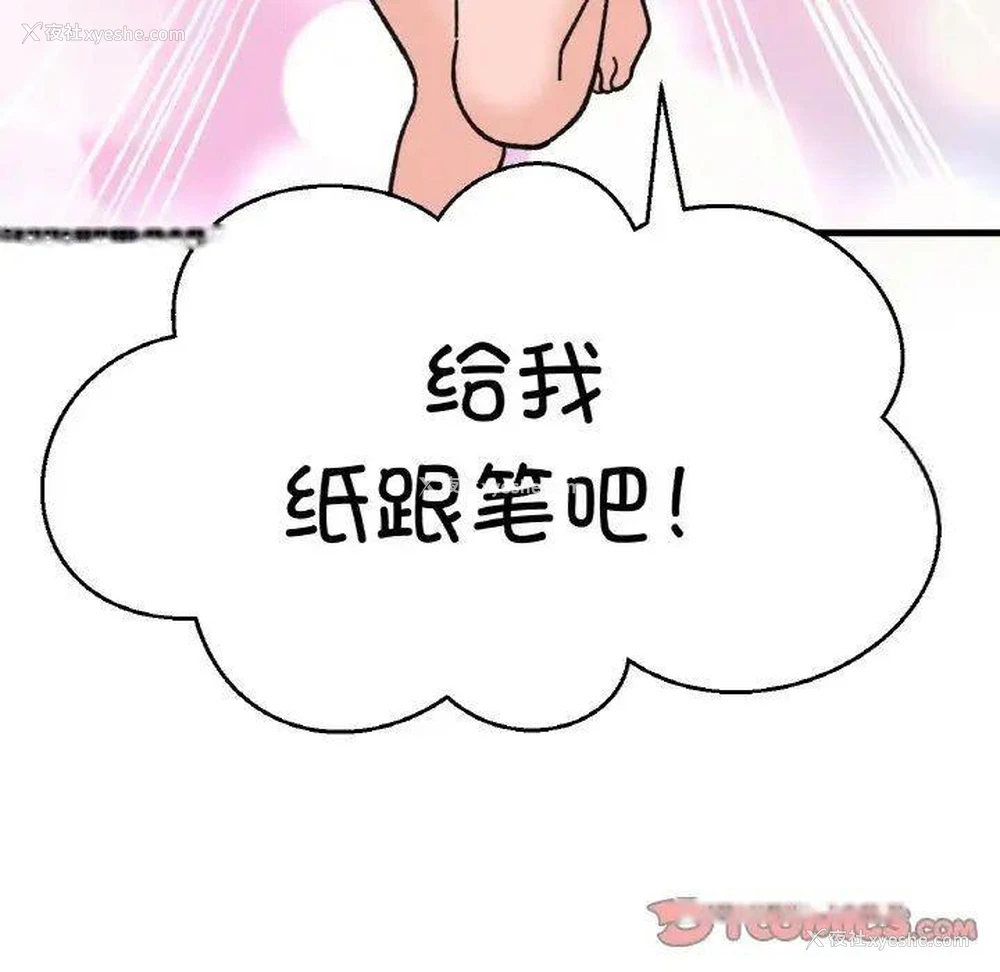 115P - 我的女王