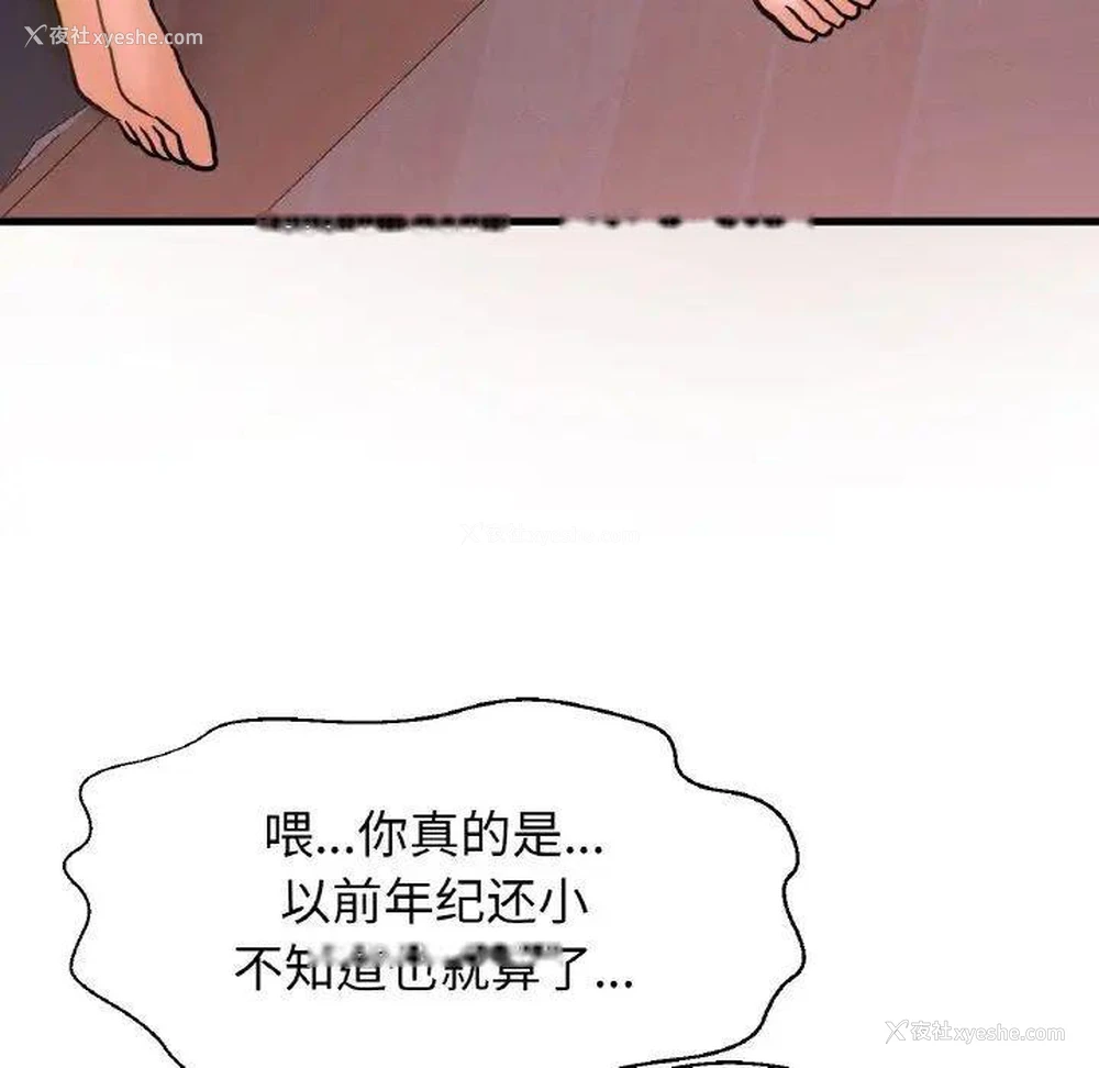 126P - 我的女王
