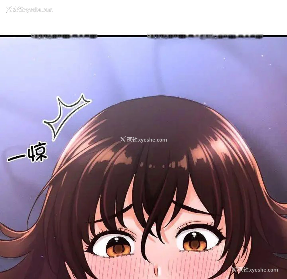 130P - 我的女王