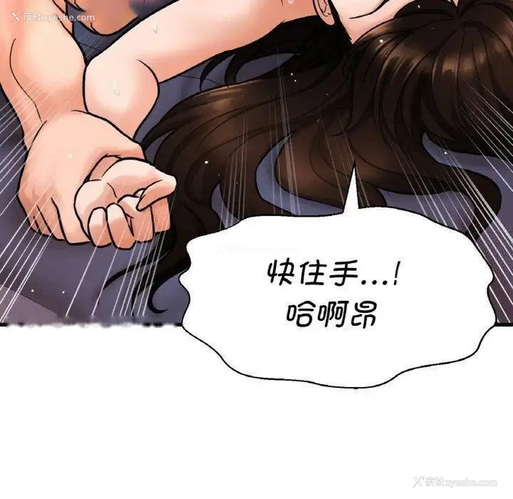 137P - 我的女王