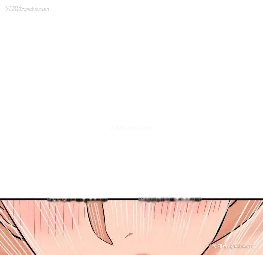 138P - 我的女王