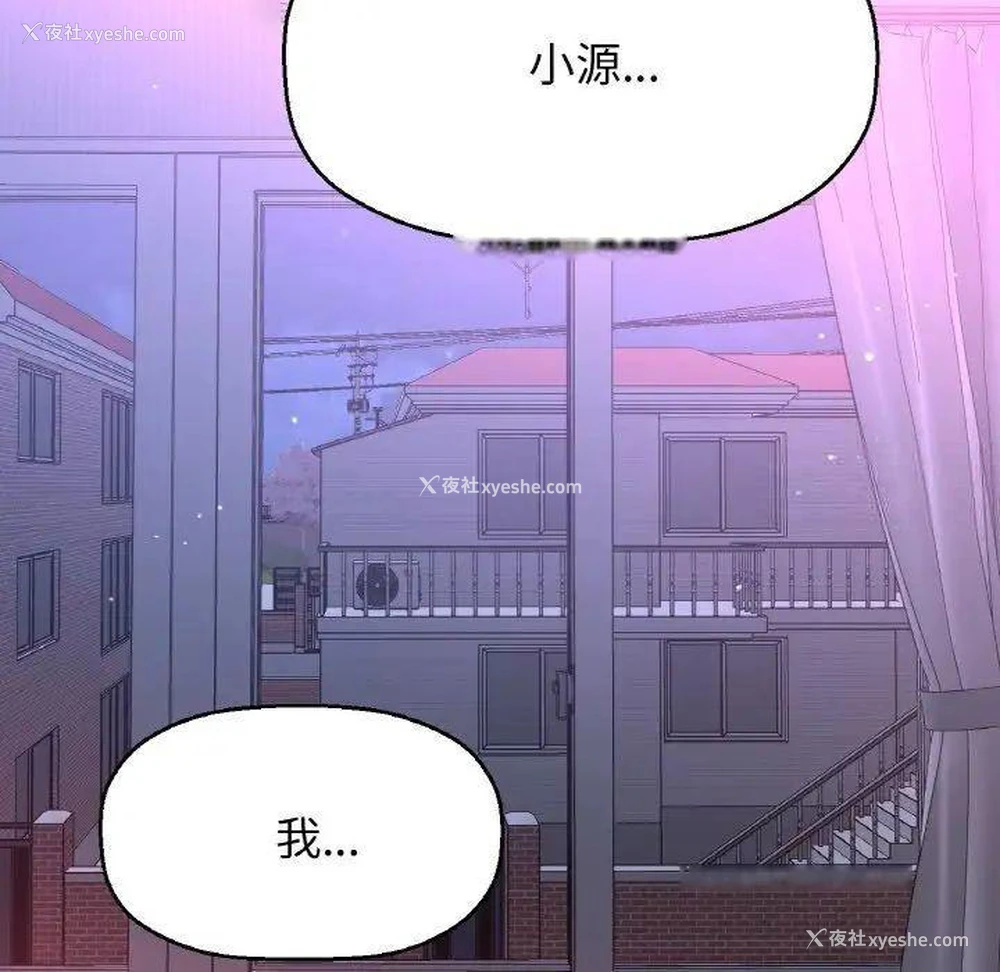 13P - 我的女王