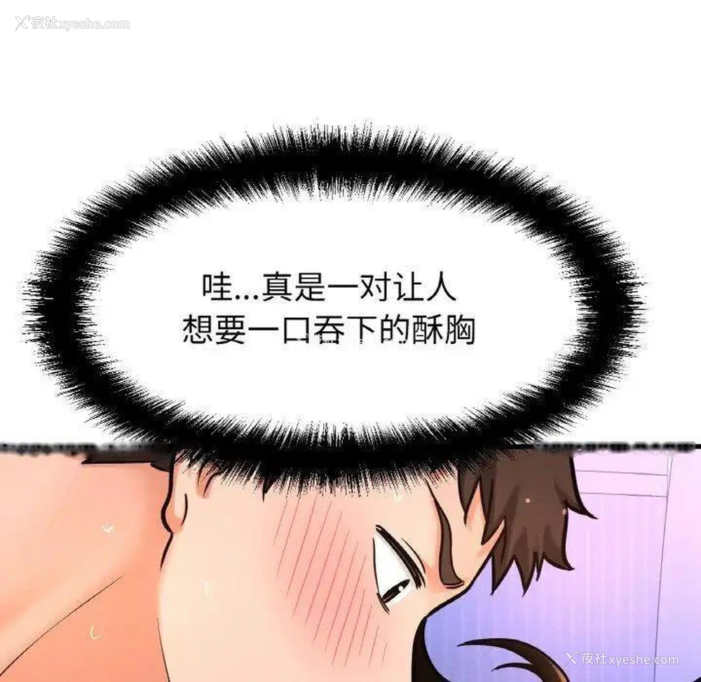 143P - 我的女王