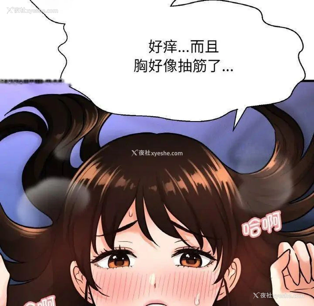 146P - 我的女王