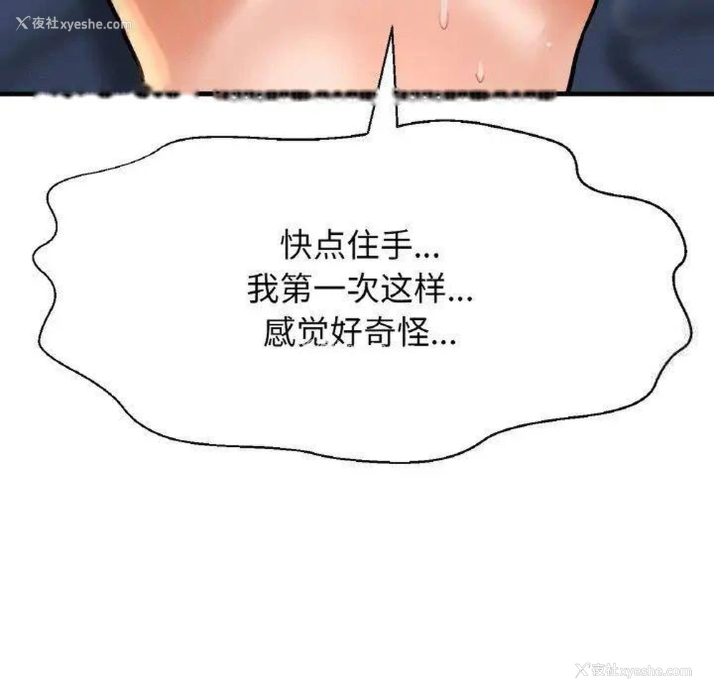 148P - 我的女王
