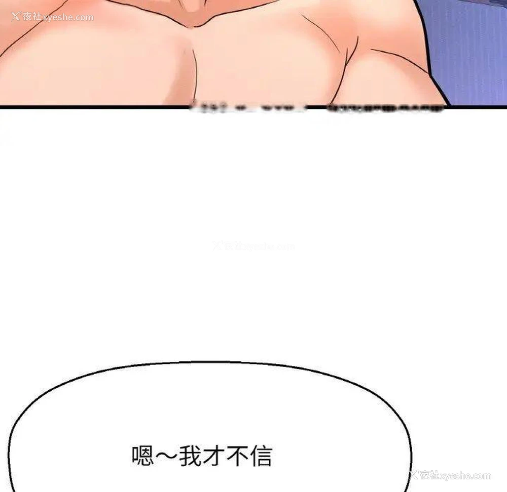 150P - 我的女王