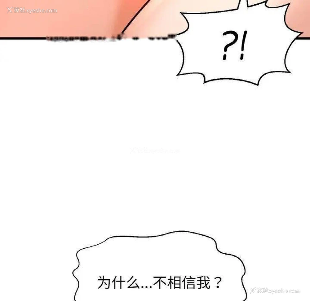 152P - 我的女王