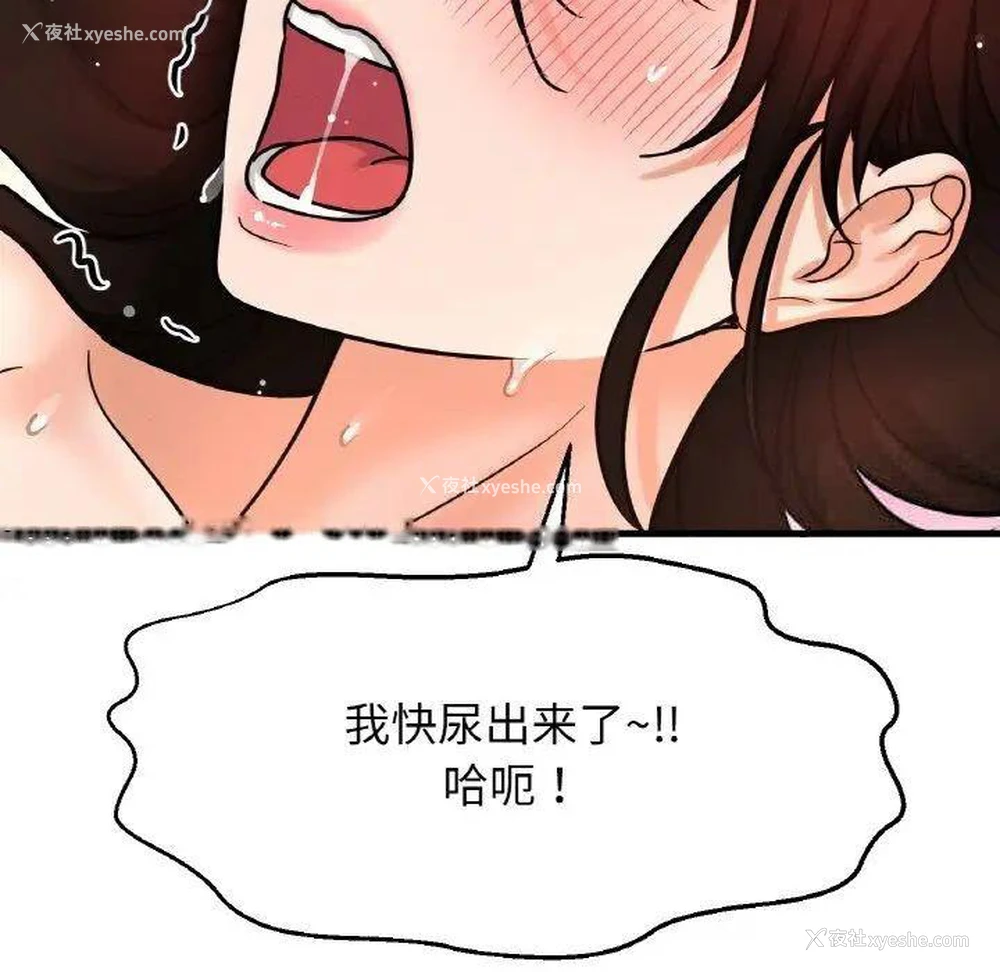 158P - 我的女王