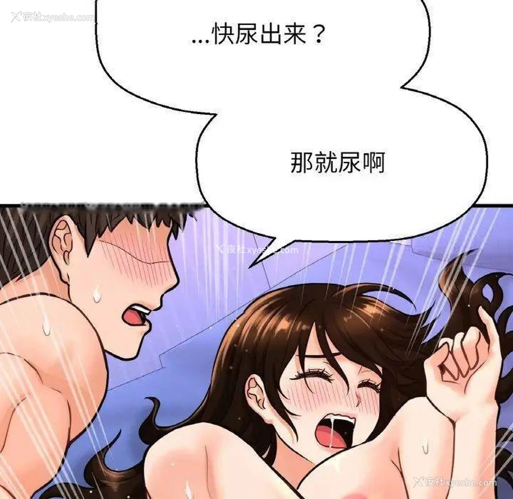 160P - 我的女王