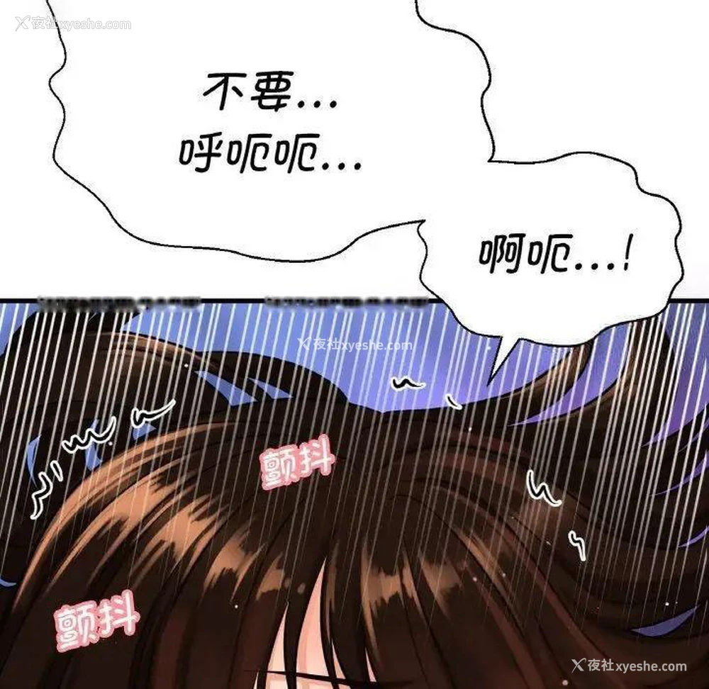 164P - 我的女王