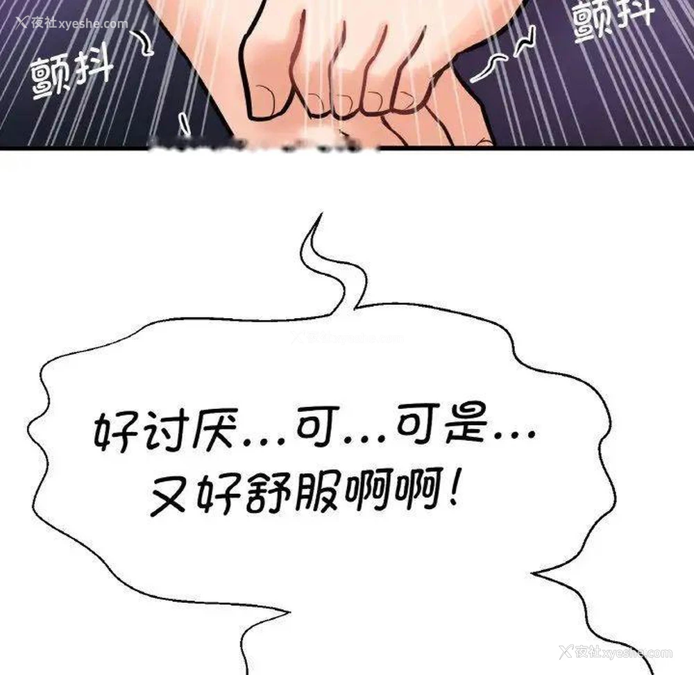 169P - 我的女王