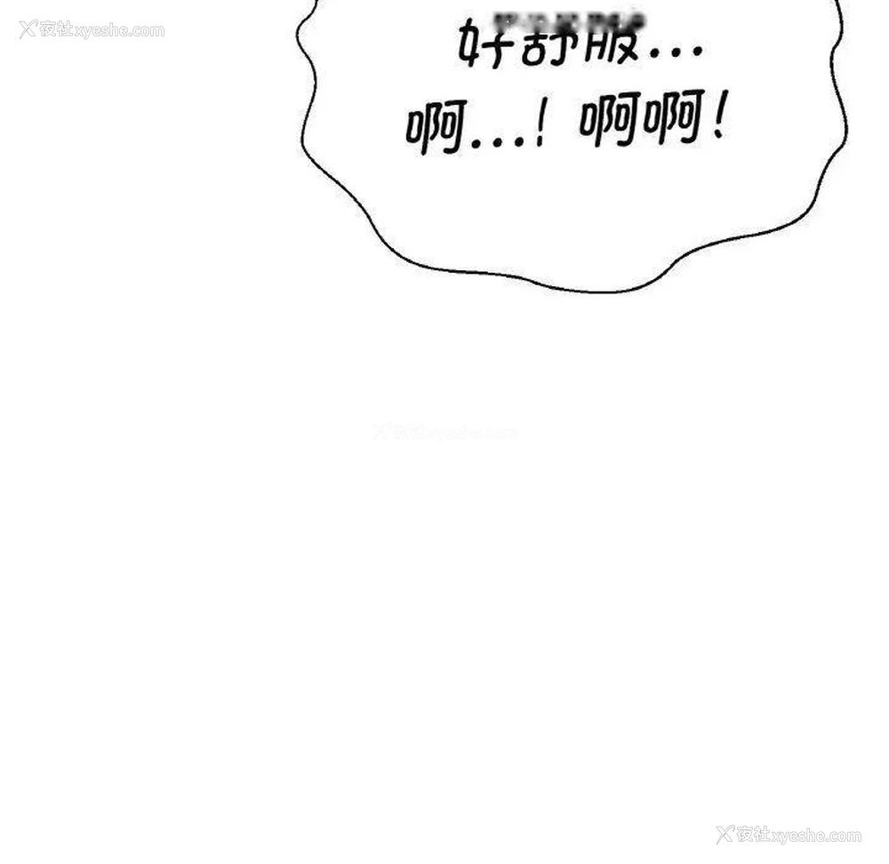 170P - 我的女王