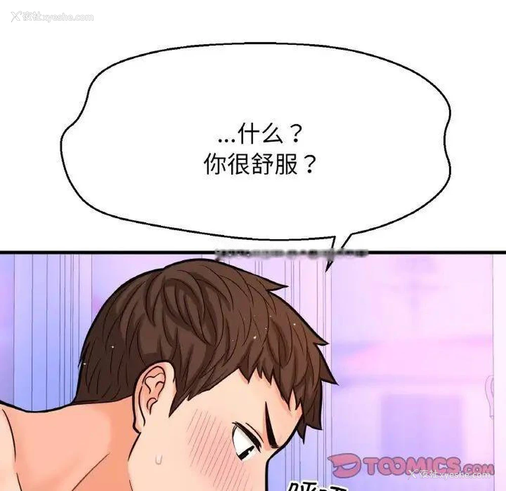 171P - 我的女王