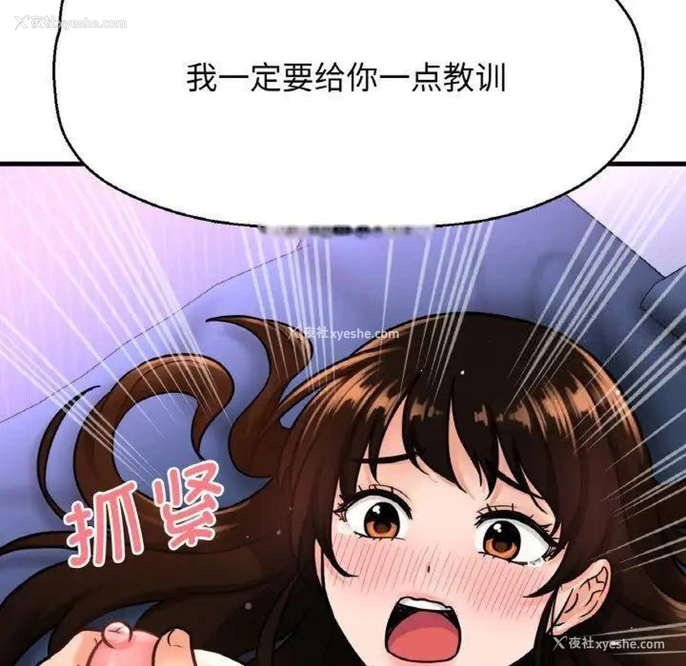 174P - 我的女王