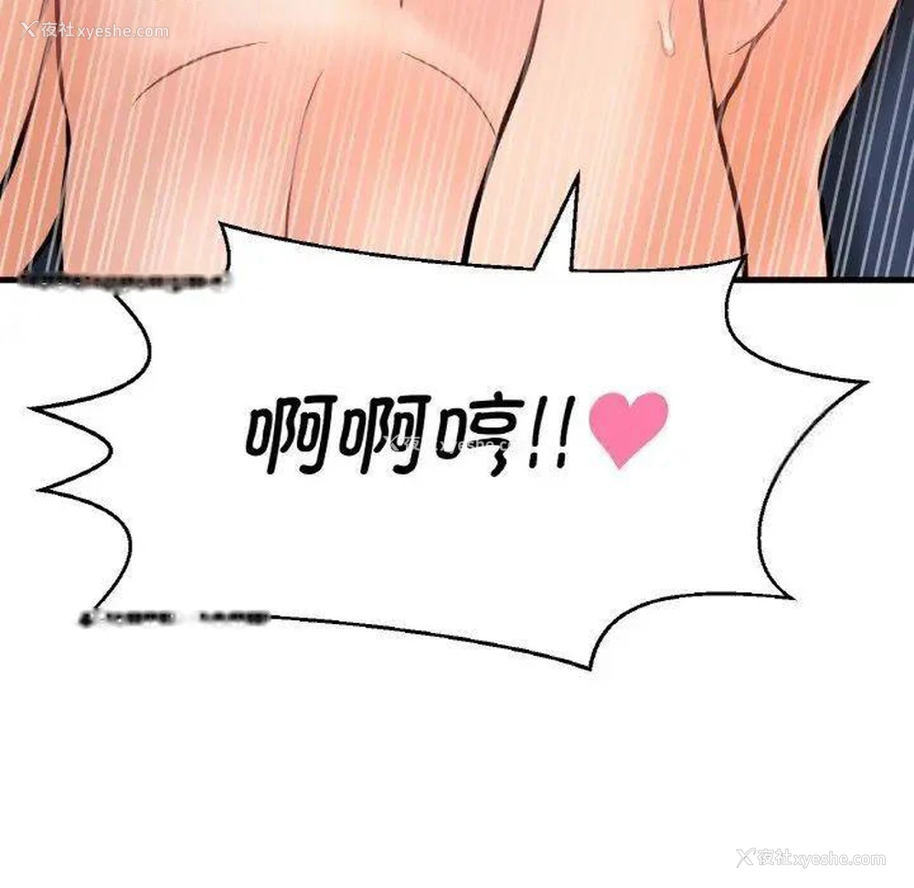 178P - 我的女王