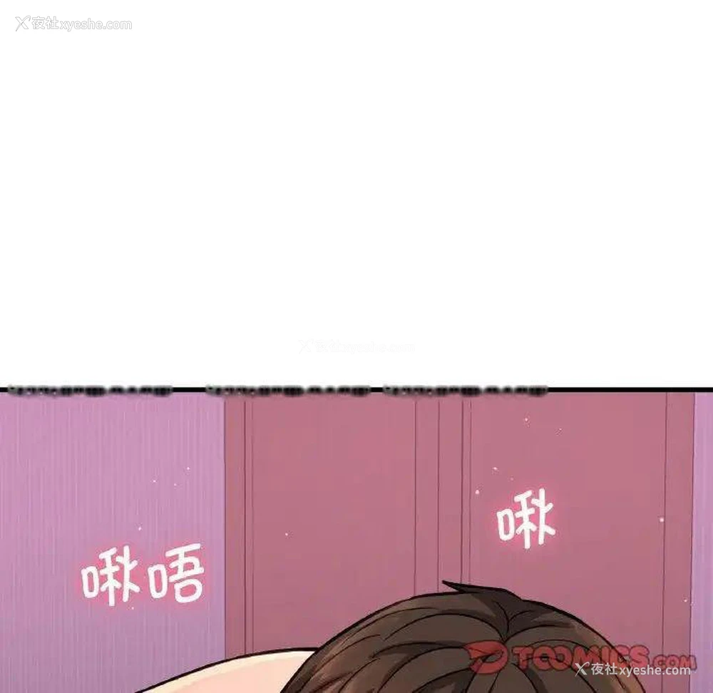 179P - 我的女王