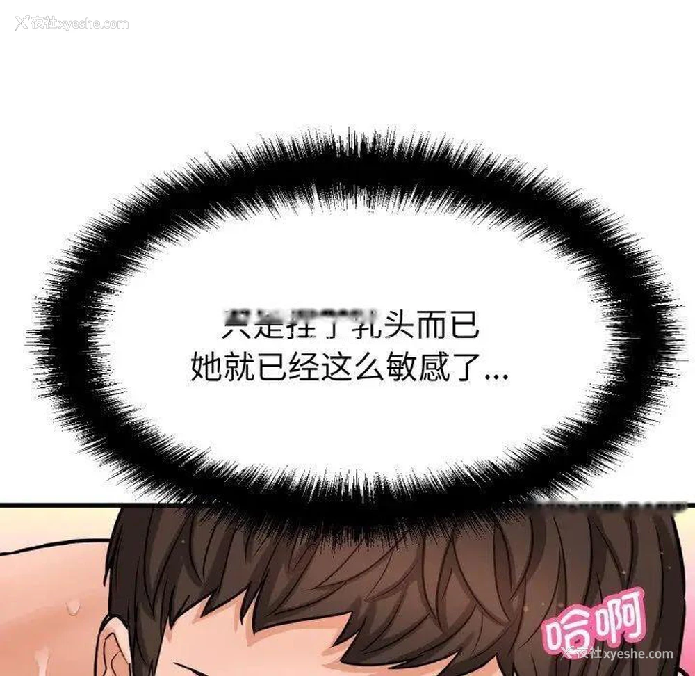 183P - 我的女王