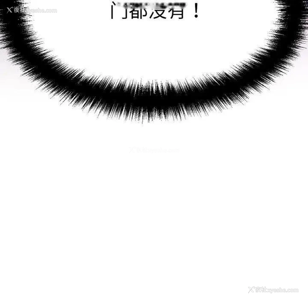 193P - 我的女王