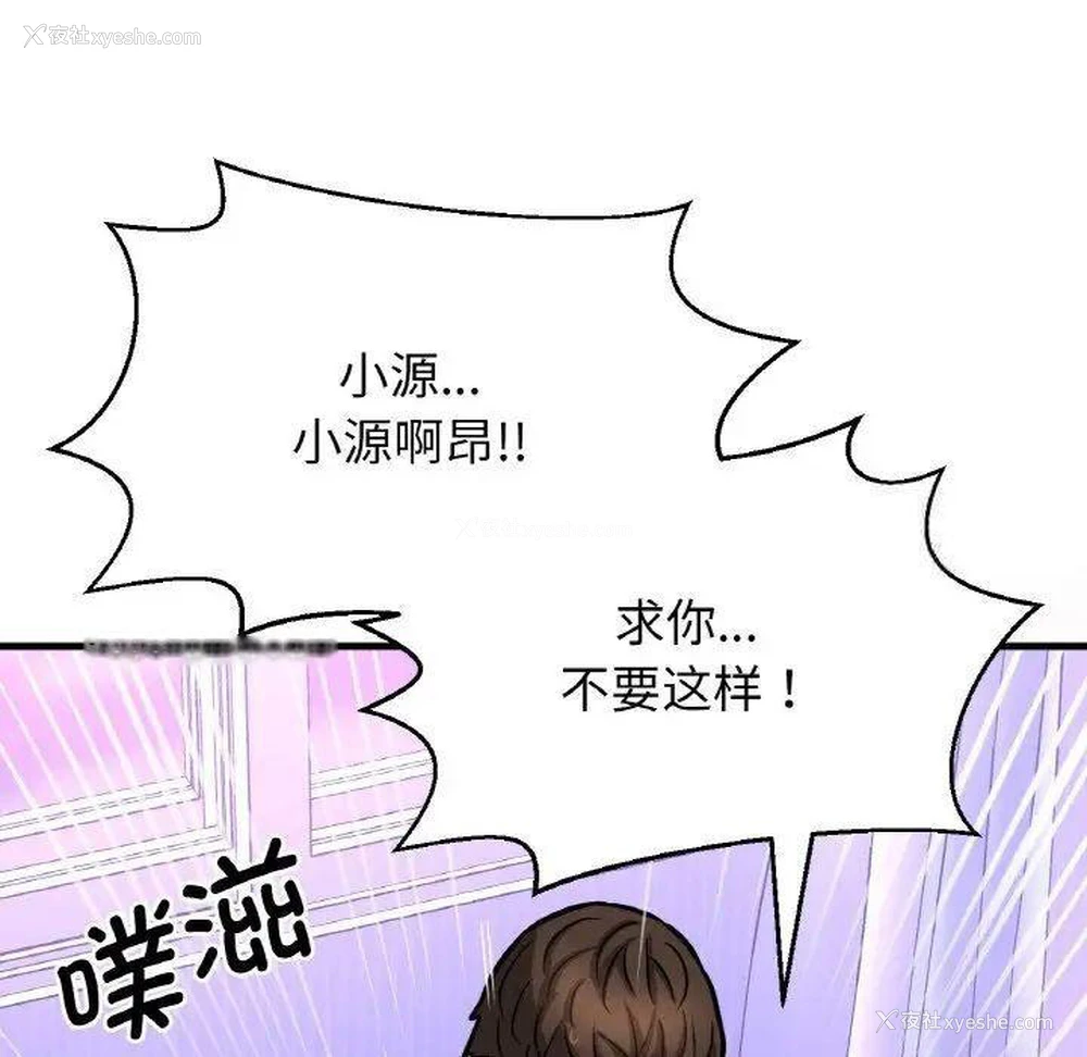 194P - 我的女王