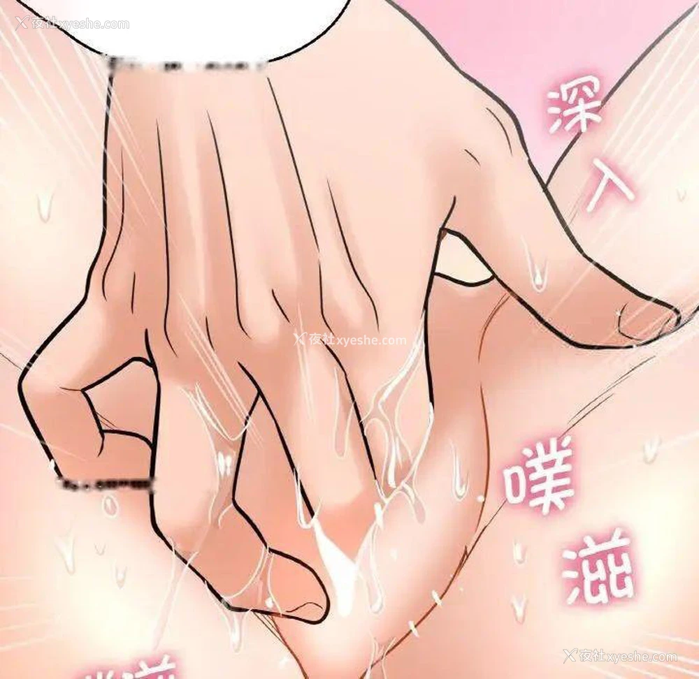 198P - 我的女王