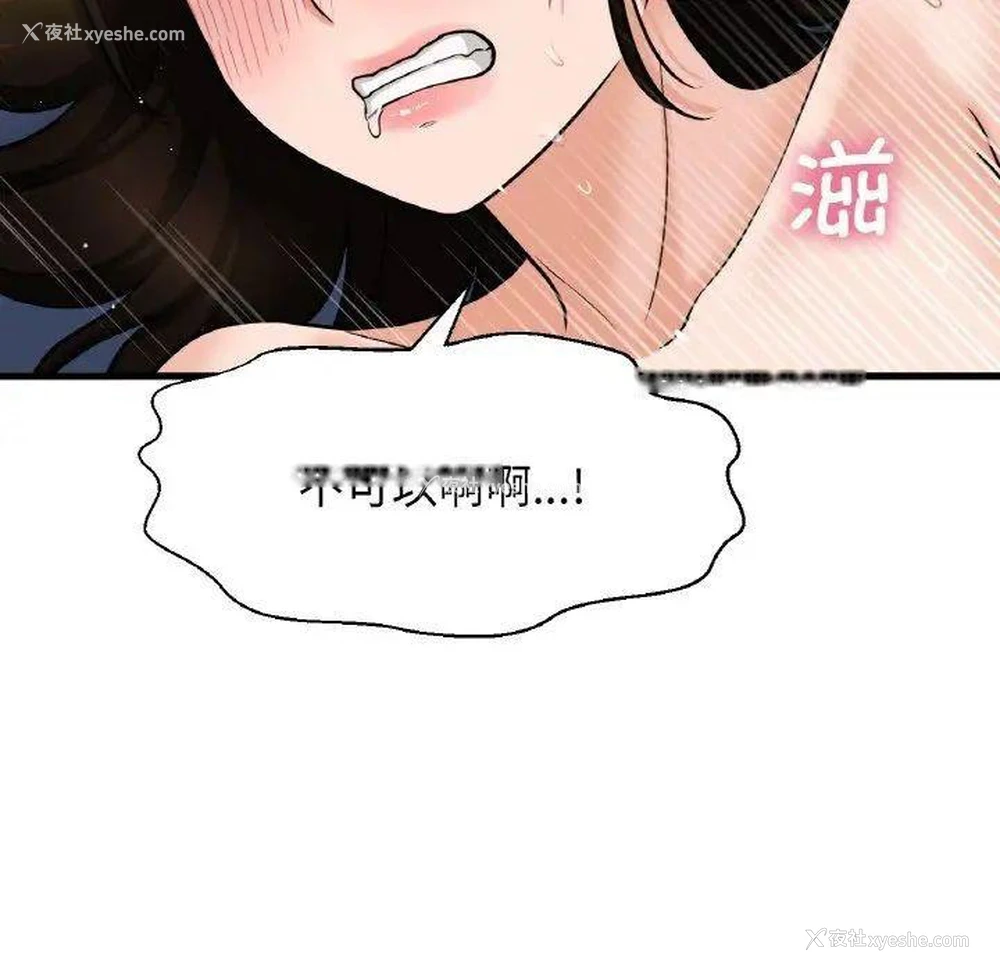 201P - 我的女王