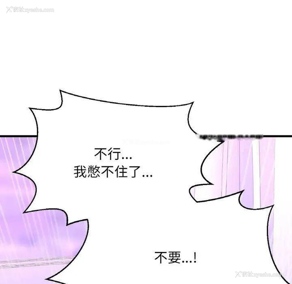 202P - 我的女王
