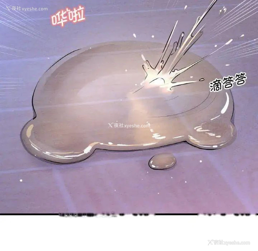 207P - 我的女王