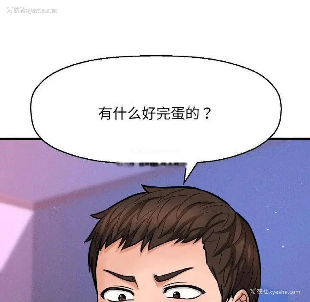 213P - 我的女王
