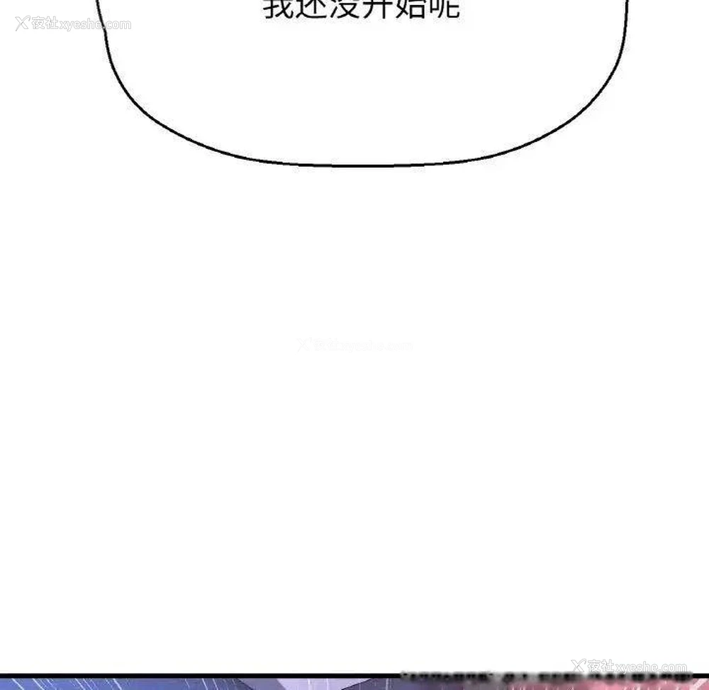 215P - 我的女王