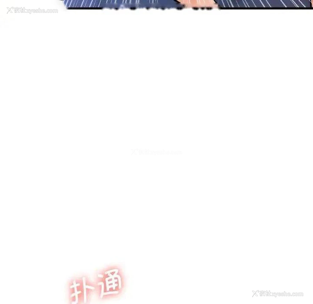 217P - 我的女王
