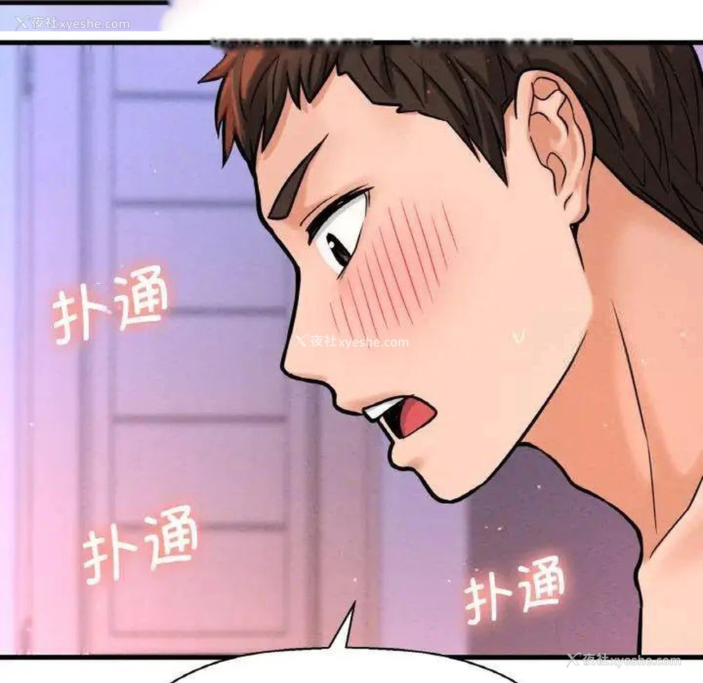 218P - 我的女王