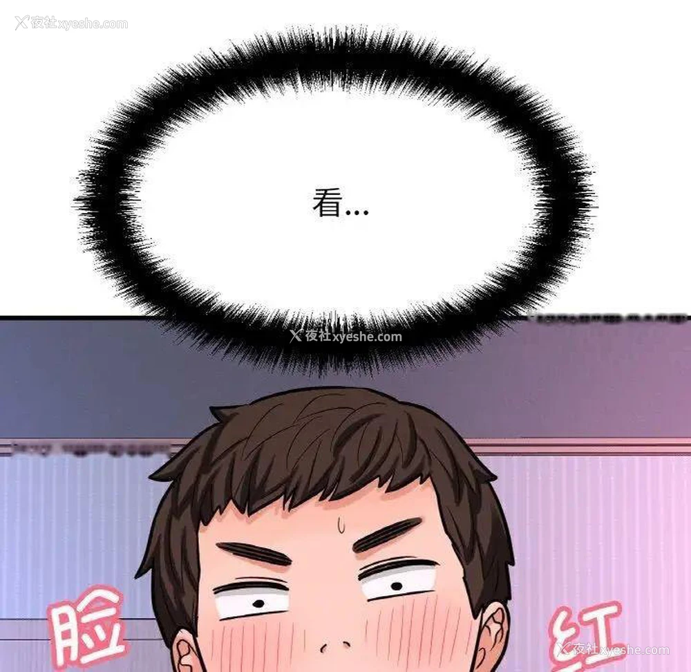 35P - 我的女王