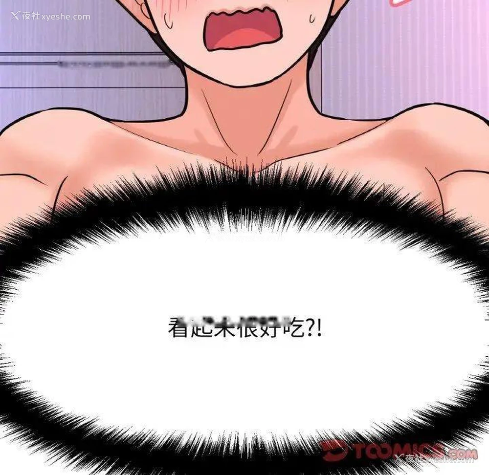 36P - 我的女王