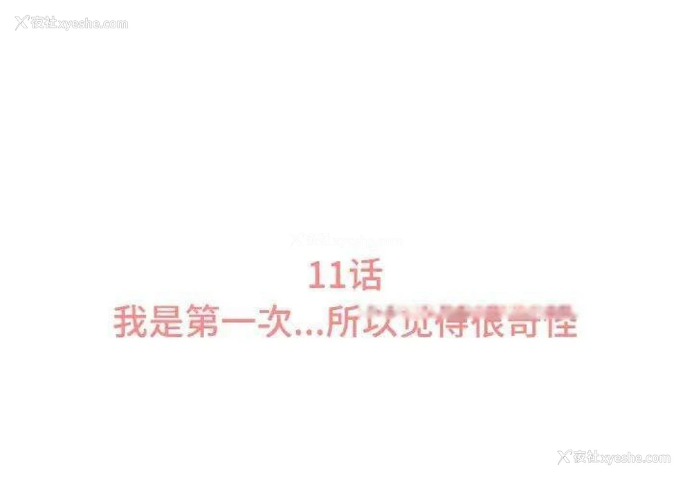 3P - 我的女王