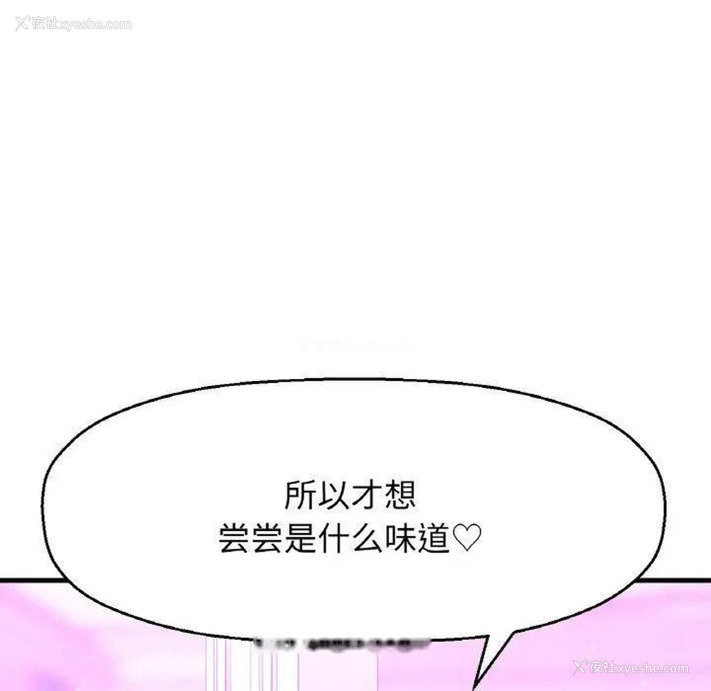 43P - 我的女王
