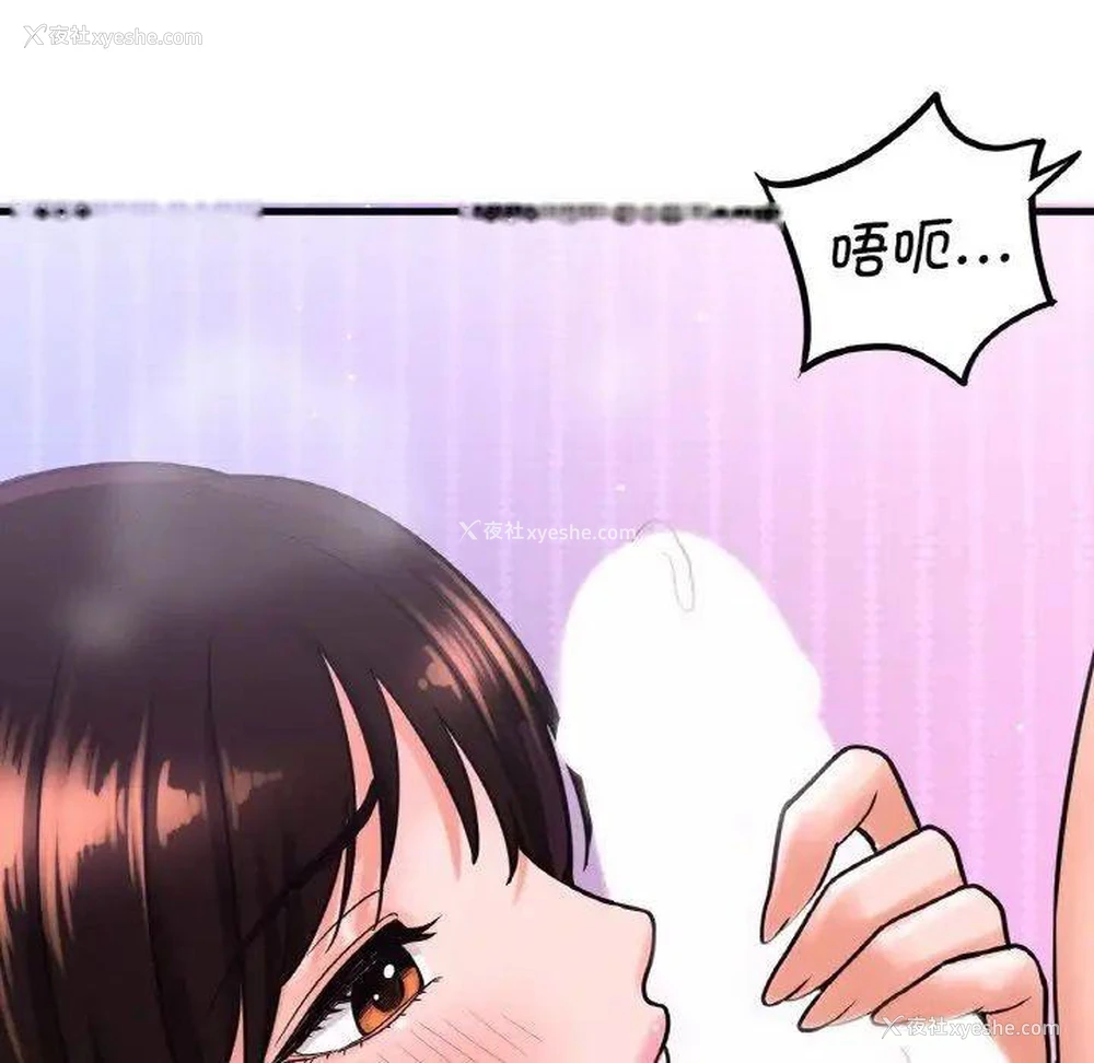 63P - 我的女王