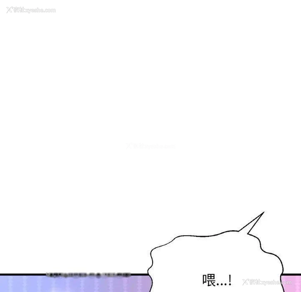66P - 我的女王