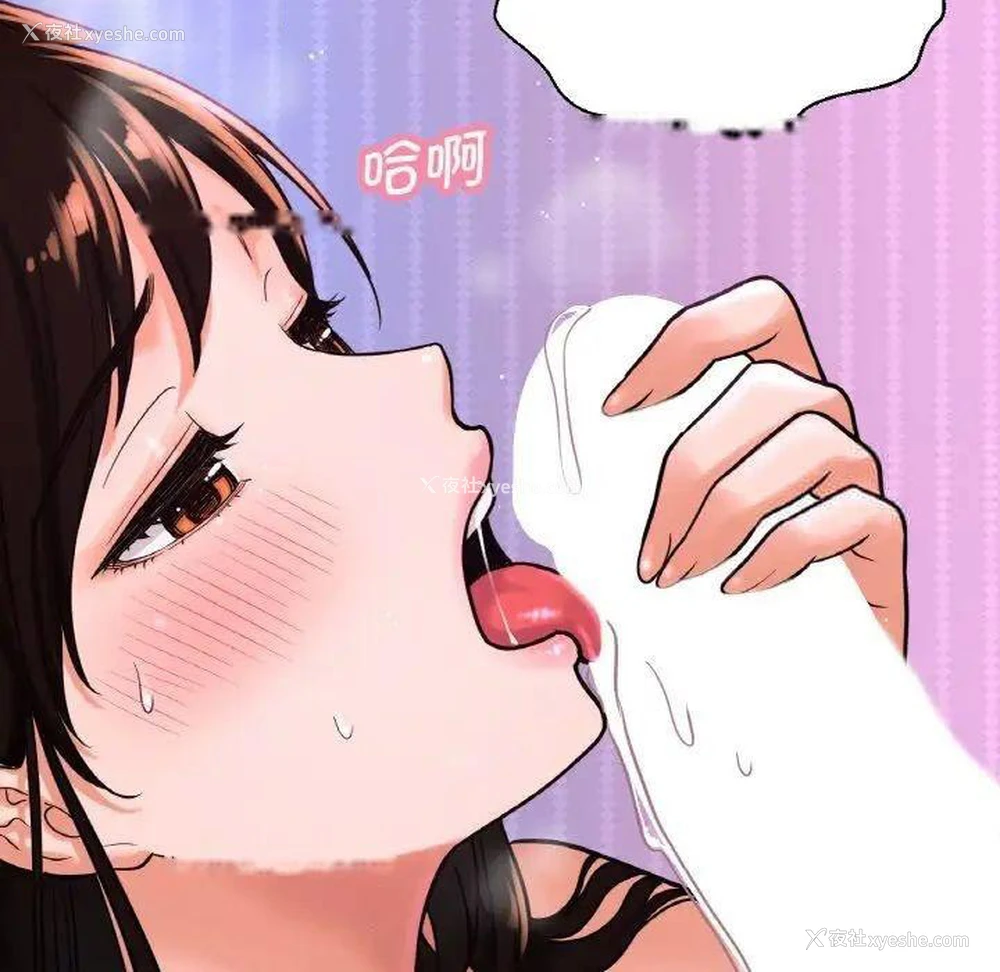 67P - 我的女王