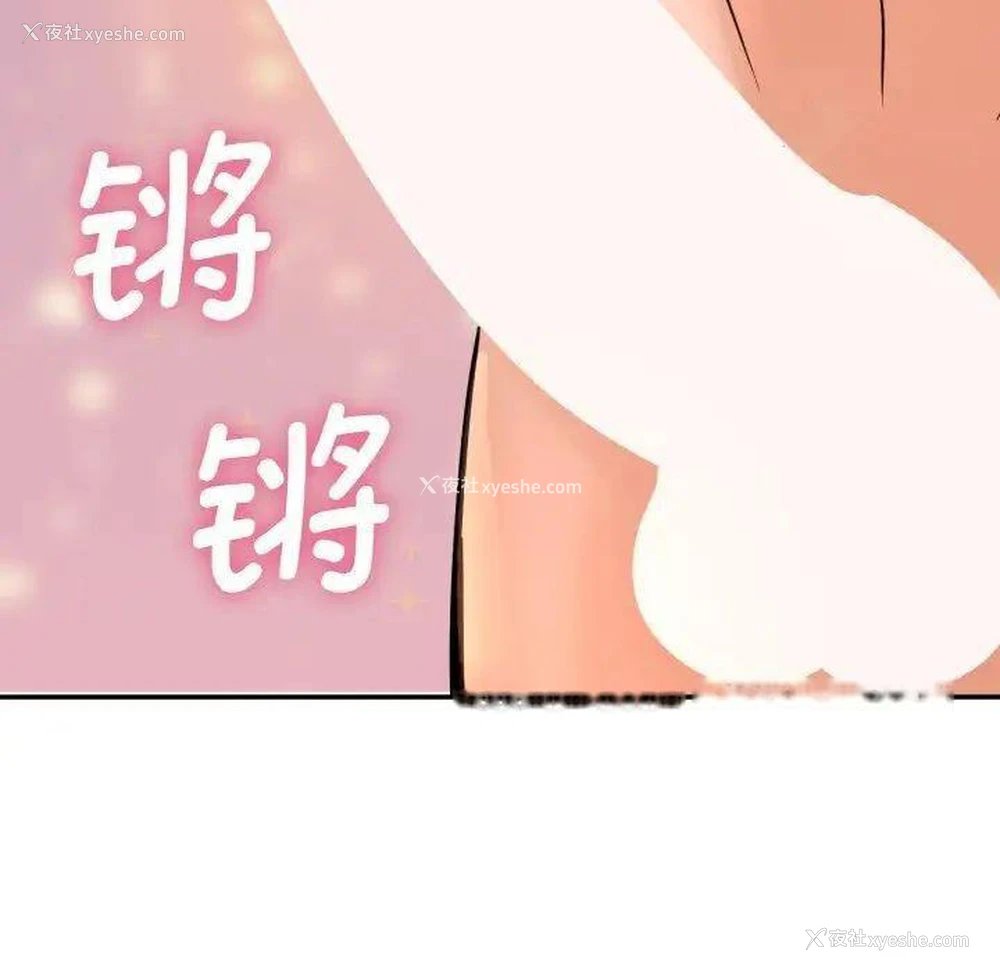 6P - 我的女王