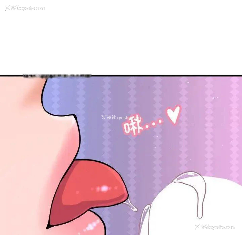 70P - 我的女王
