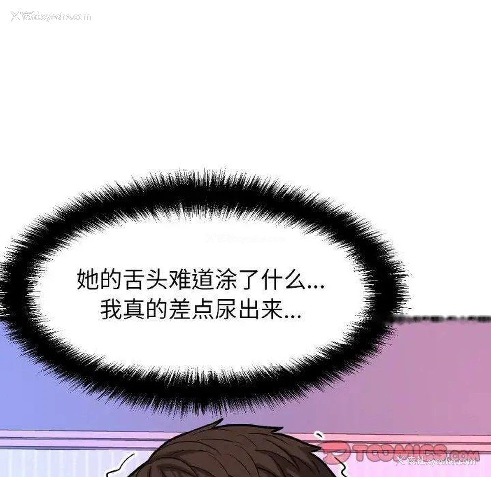 75P - 我的女王