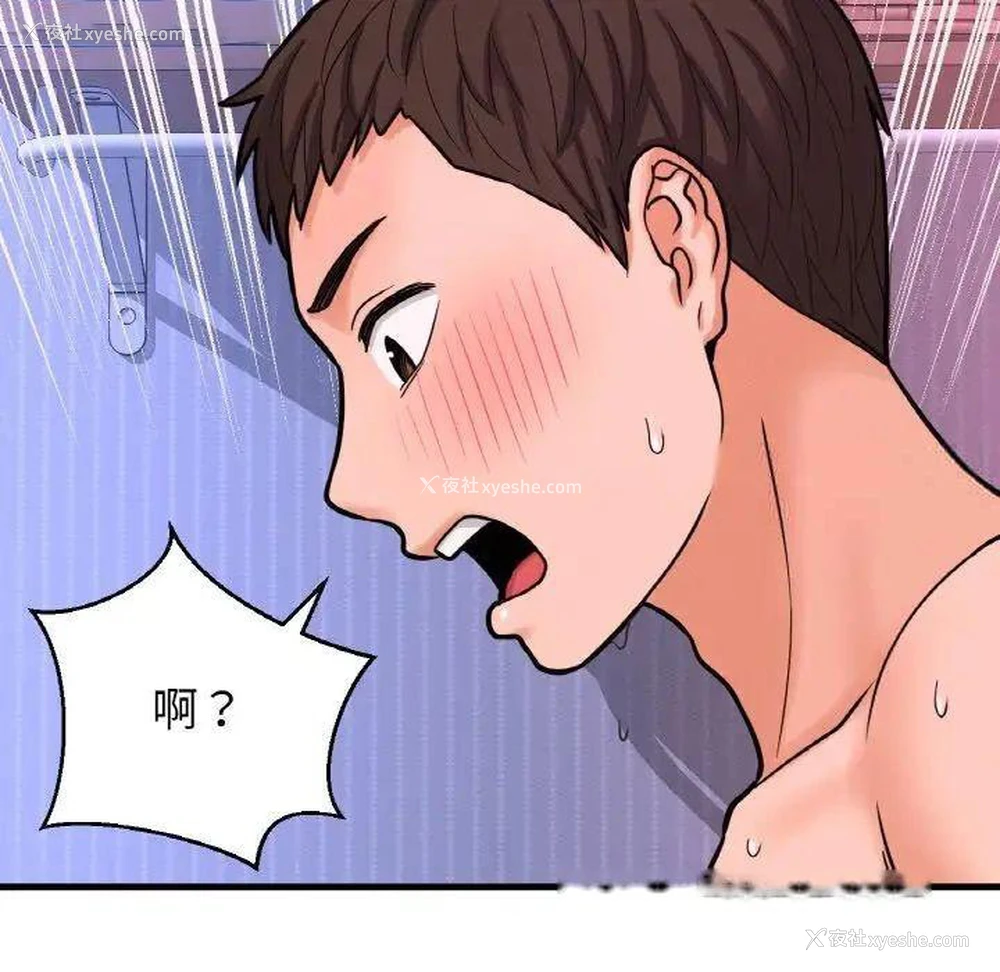 80P - 我的女王