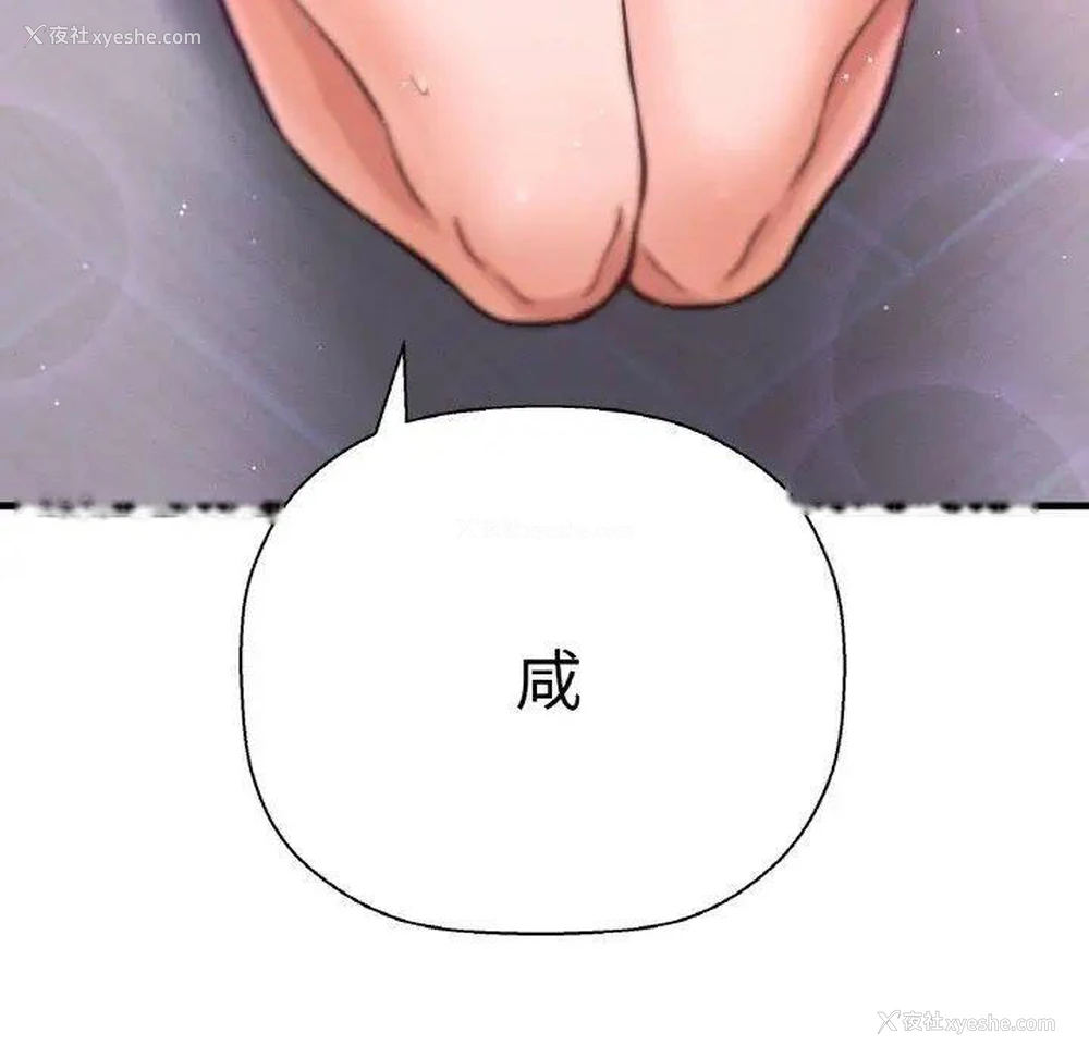 97P - 我的女王