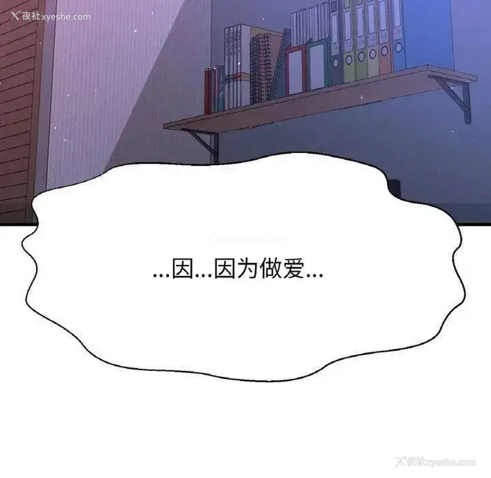101P - 我的女王