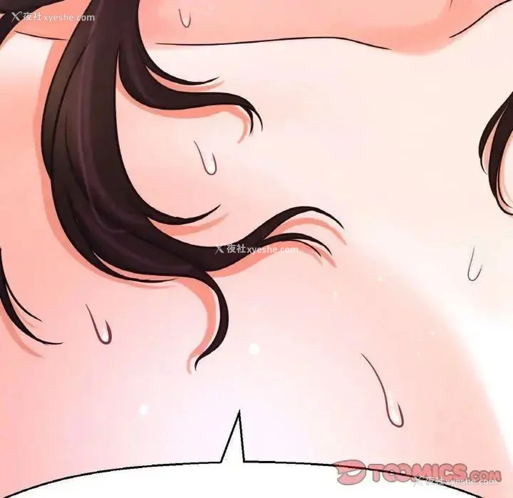 108P - 我的女王