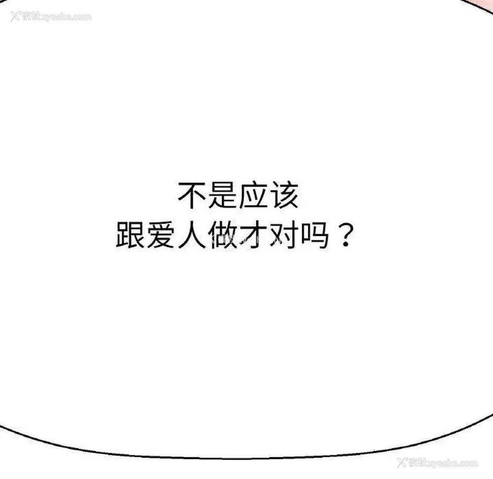 109P - 我的女王