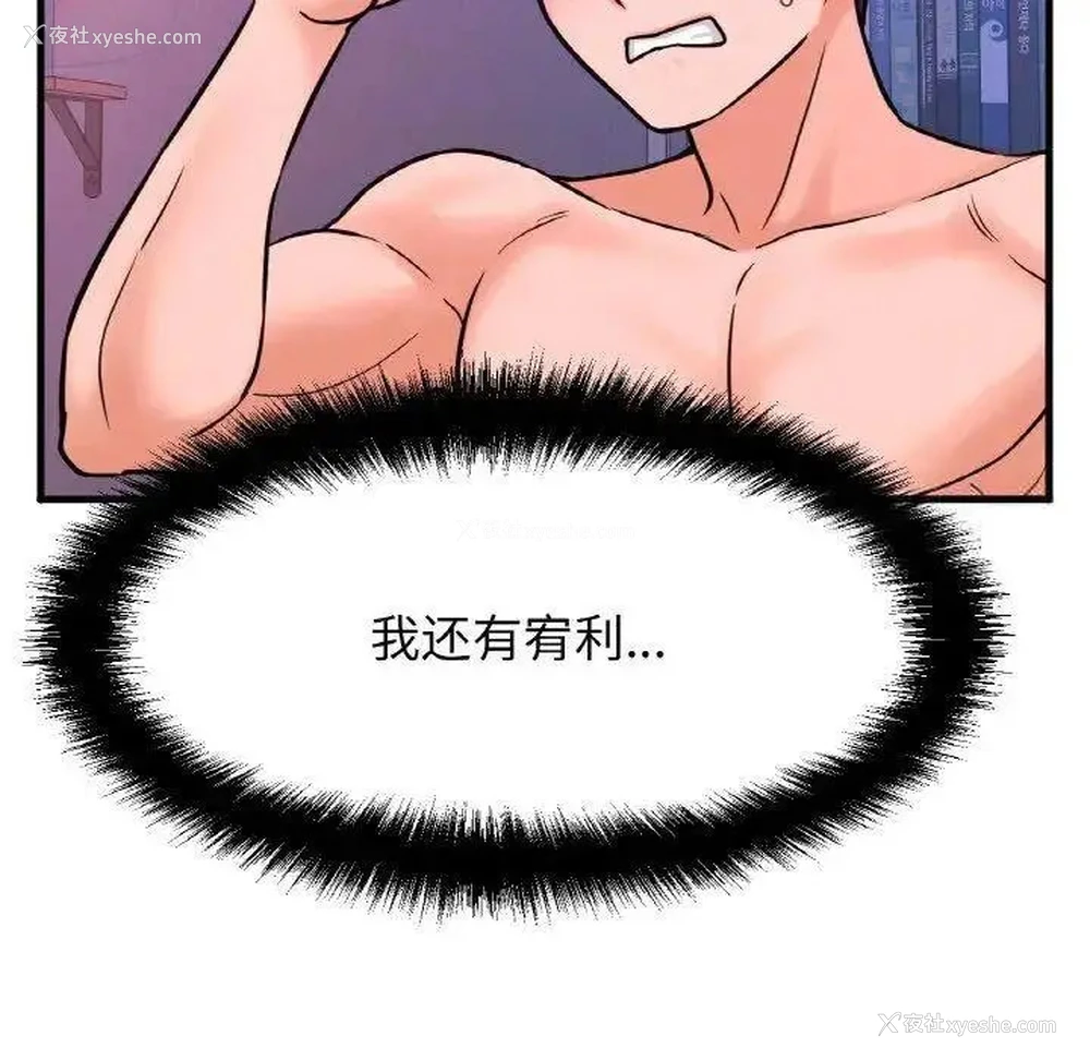 115P - 我的女王