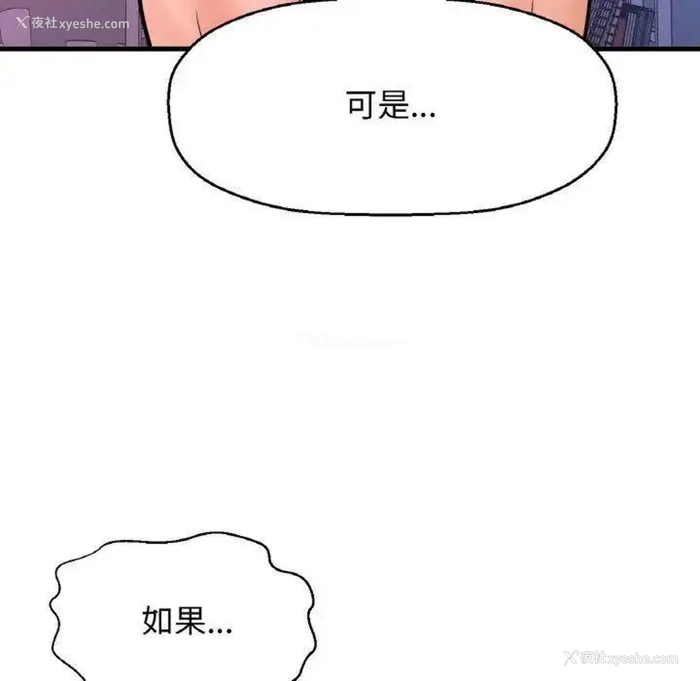 117P - 我的女王