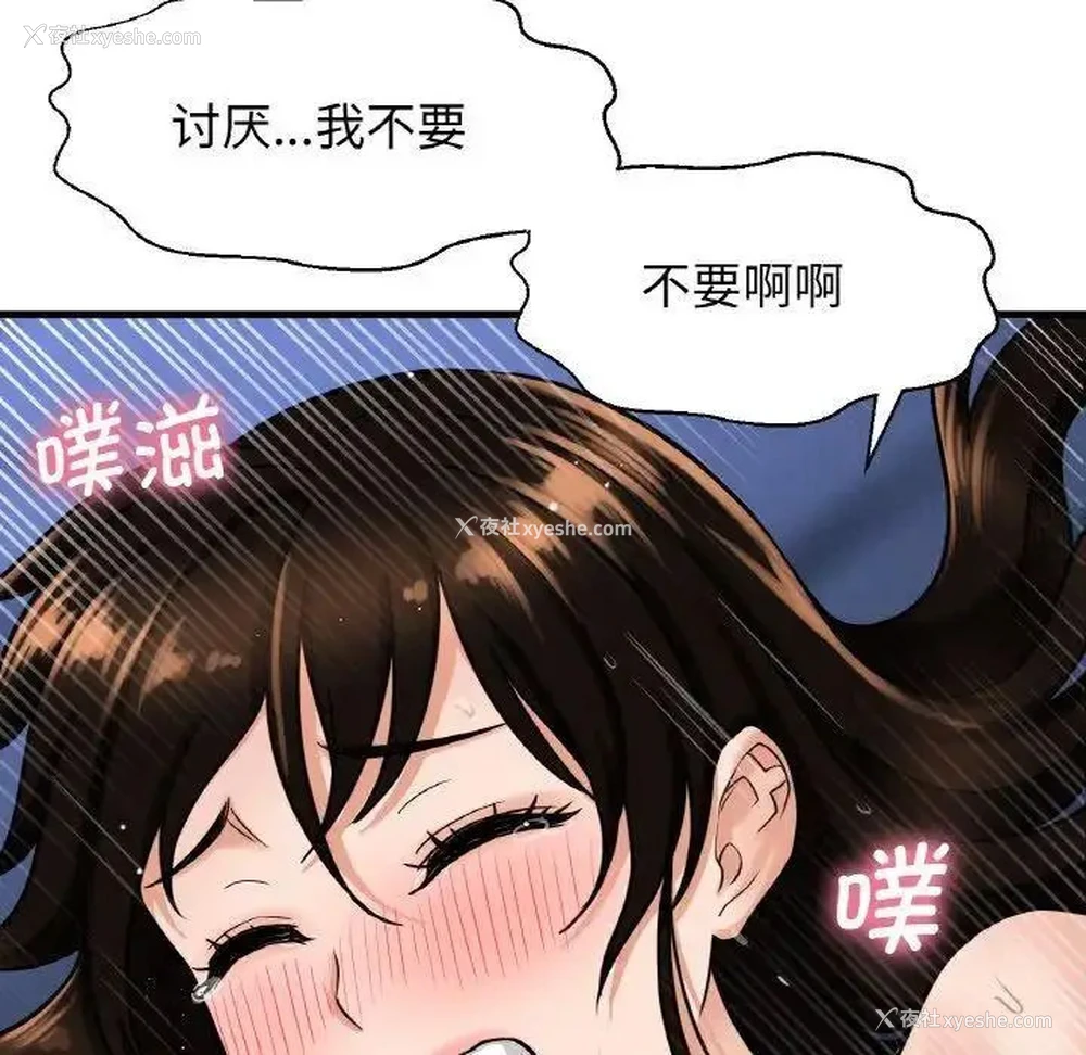 11P - 我的女王