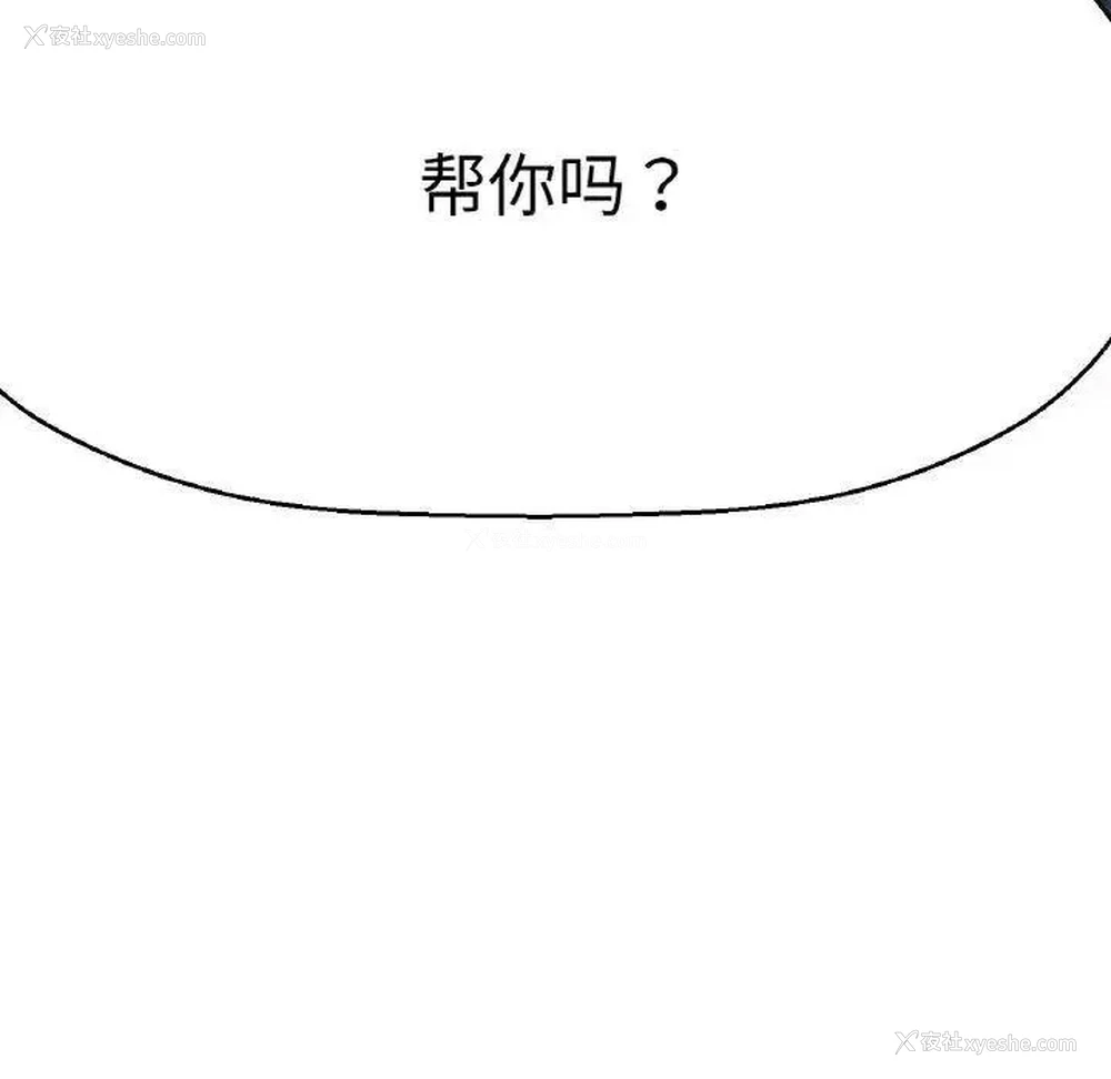 123P - 我的女王